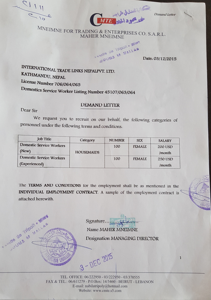 Demand Letters Itl Nepal